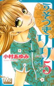 第5卷