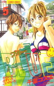 Vol. 5