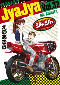Vol. 32