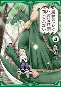 4권