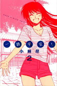 Vol. 2