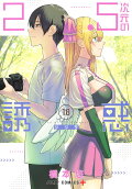 Vol. 18