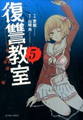 Vol. 5