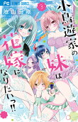 Vol. 3