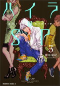 Vol. 3