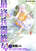 Vol. 3