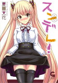 Vol. 8