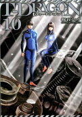 10권