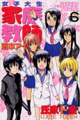 Vol. 6