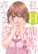 Vol. 12