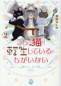 Vol. 2