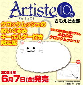 Vol. 10