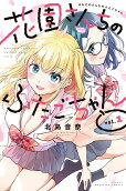Vol. 1