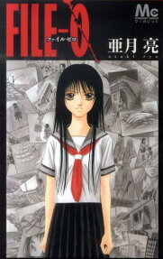 FILE-0