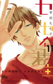 Vol. 11