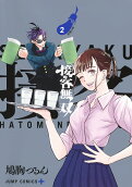 Vol. 2