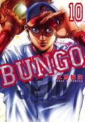 Vol. 10