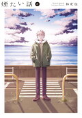 Vol. 6