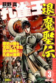 Vol. 3