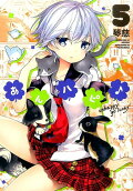 Vol. 5