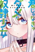 2권