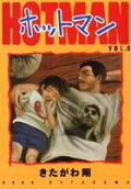 Vol. 6
