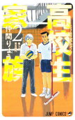 2권