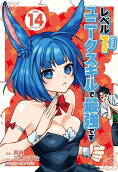 14권