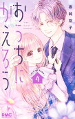 Vol. 4