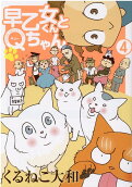 4권