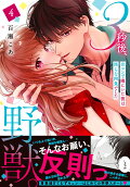 Vol. 4