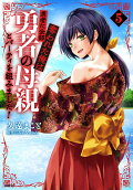Vol. 5