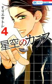 Vol. 4