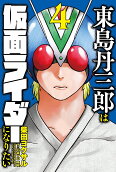 Vol. 4
