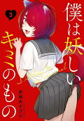 3권