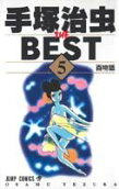 Vol. 5