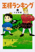 4권