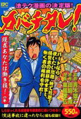Vol. 1