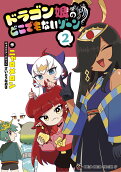 2권