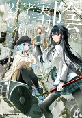 Vol. 12