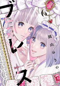 Vol. 6