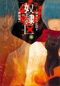 Vol. 8