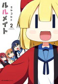 2권