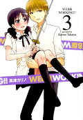 Vol. 3