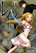 Vol. 14