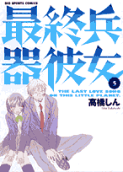 Vol. 5