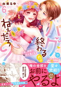 Vol. 6