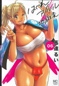 Vol. 6