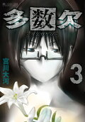 3권