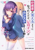 Vol. 1
